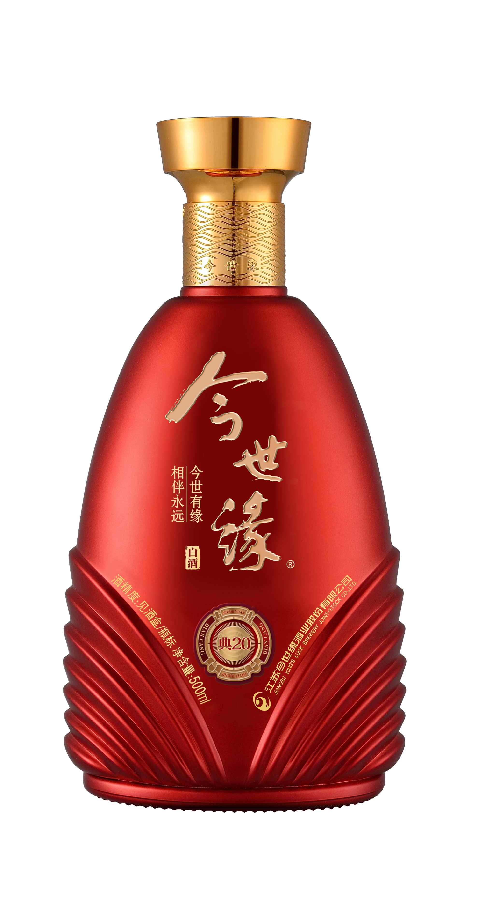 喜慶選紅瓶，就用典20